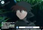 NTMR/01B-066CP CP 満月の夜の決闘