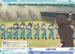 NTMR/01B-067CP CP 土井先生を探して
