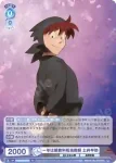 NTMR/01S-004 SD 一年は組教科担当教師 土井半助