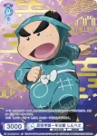 NTMR/01S-007 SD とんとん 乱太郎