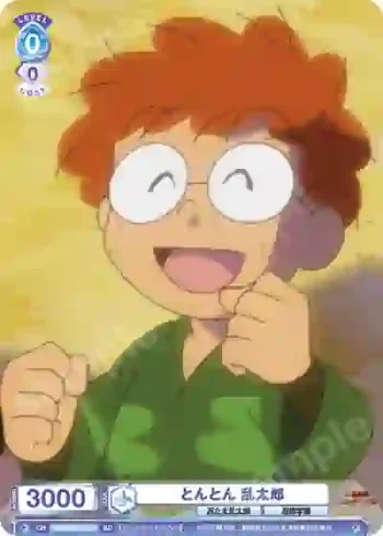 NTMR/01S-007 SD とんとん 乱太郎