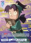 NTMR/01S-010CP CP 忍術学園一年は組 きり丸