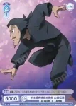 NTMR/01S-013 SD 忍術学園六年い組 潮江文次郎