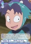 NTMR/01S-021 SD 救出作戦 しんべヱ