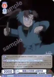 NTMR/PR-002 PR 強敵との対峙 山田利吉