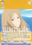 (簽名)NTM/01B-003SP SP 本来の姿 斑