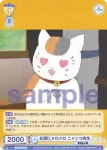 NTM/01B-007CP CP お酒にメロメロ ニャンコ先生