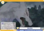 NTM/01B-026 N 美しい花畑
