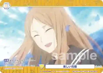 (簽名)NTM/01B-026SP SP 美しい花畑