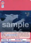(簽名)NTM/01B-032SP SP 頭首の流儀 的場静司