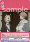 NTM/01B-034 R 主様のために 柊