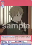 (簽名)NTM/01B-035SP SP 表の顔は売れっ子俳優 名取周一