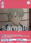 NTM/01B-045 R 祓い屋の本領発揮