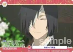 (簽名)NTM/01B-046SP SP 的場一門頭首