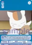 NTM/01B-048CP CP 祖父と兄の想い 多軌透