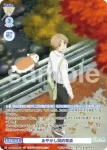 NTM/01B-068 N 似たもの兄妹