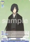 NTM/01S-004CP CP 的場静司