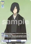 NTM/01S-005 SD 夏目レイコ