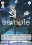 (簽名)NTM/01S-014SP SP 月下に想う