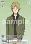 NTM/01S-016 SD やすらぎのひと時