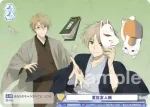 NTM/01S-018 SD 木漏れ日