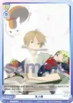NTM/01S-021 SD 友人帳