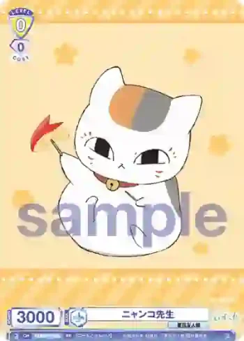 NTM/PR-002 PR ニャンコ先生