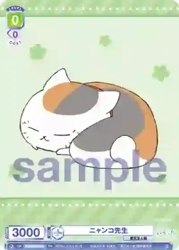 NTM/PR-003 PR ニャンコ先生