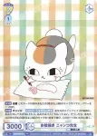 NTM/PR-009 PR あやかし契約奇談