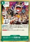 OP16-039 C 橡膠雙重JET槍(決戰時刻【OP-16】)