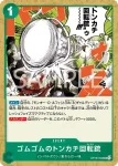 OP16-041 L 巴其(決戰時刻【OP-16】)