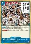 OP16-057 C 我們的救世主!!!巴其船長!!!!(決戰時刻【OP-16】)