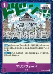OP16-079 L 大和(決戰時刻【OP-16】)