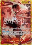 (異畫)OP16-119 SEC 馬歇爾・D・汀奇(決戰時刻【OP-16】)