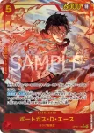 OP16-119 SEC 馬歇爾・D・汀奇(決戰時刻【OP-16】)