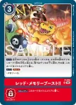 P-036 SR 藍・記憶體提升‼(數碼寶貝世代[AD-01])