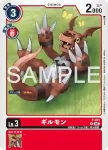P-041 P 基爾獸(數碼寶貝世代[AD-01])