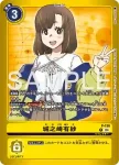 P-176 P 多利獸(另一位騎士[LM-07])