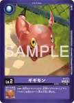 P-177 P 基基獸(另一位騎士[LM-07])