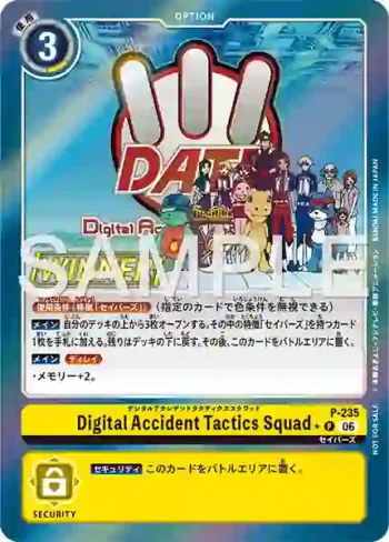 (異畫)P-235  Digital Accident Tactics Squad(馴獸師對戰包 31 WINNER)