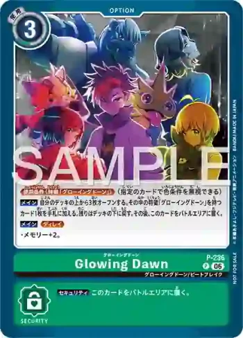 P-236  Glowing Dawn(馴獸師對戰包 31)