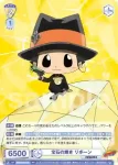 (簽名)RBN/01B-002SSP SSP 宝石の輝き リボーン
