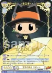 (簽名)RBN/01B-002SSP SSP 宝石の輝き リボーン