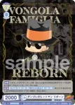 RBN/01B-005 R ボンゴレのヒットマン リボーン