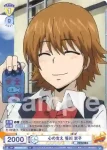 RBN/01B-018B BR 心の支え 笹川 京子