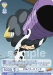 RBN/01B-019B BR 10年バズーカ ランボ