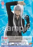 (簽名)RBN/01B-023SSP SSP 宝石の輝き ベルフェゴール