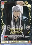 RBN/01B-025 RR 宝石の輝き XANXUS