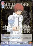(簽名)RBN/01B-027SP SP 雨の守護者 スクアーロ