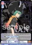 (簽名)RBN/01B-028SP SP ミルフィオーレ幹部 入江正一